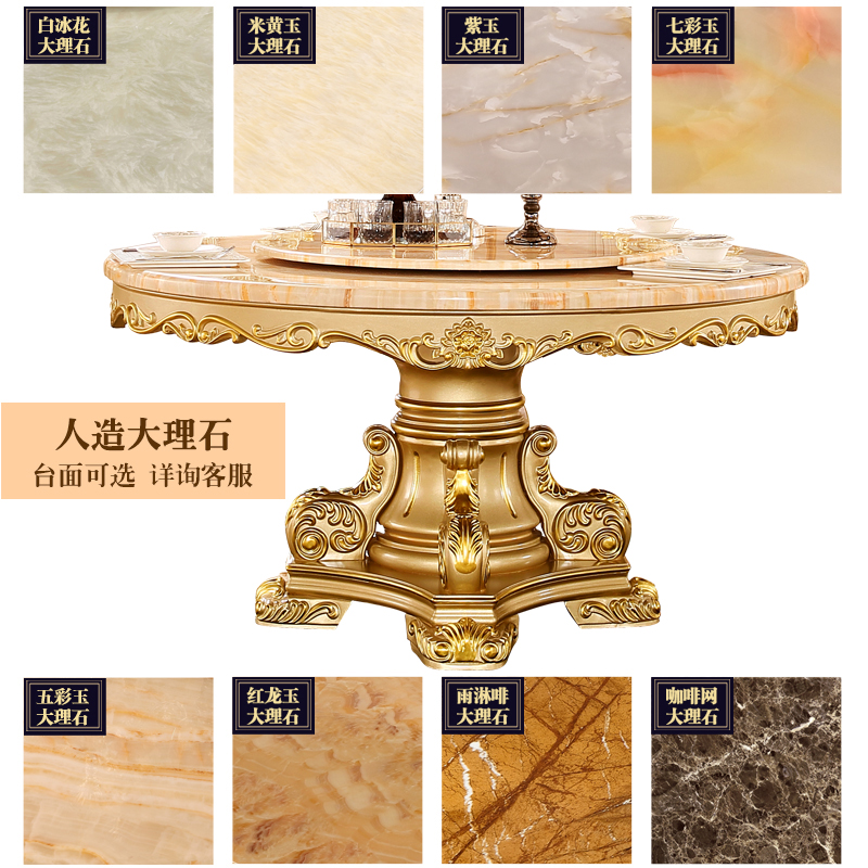 欧式香槟金色圆桌全实木饭桌家用酒店H电动火锅桌转盘大理石餐桌