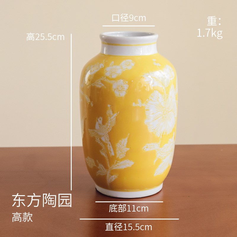 新中式发财黄陶瓷花瓶复古青花瓷摆件F客厅荷花插花轻奢高级感装