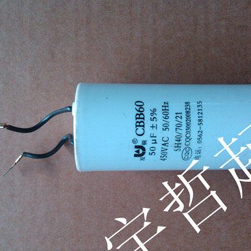 7提升机小吊机123 运开关吊控制电容FV微型电动葫芦45U220机6电容