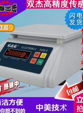 KG双EGG杰K防水  电子天平K303型 台15 GK1.5包邮KG称电子秤6