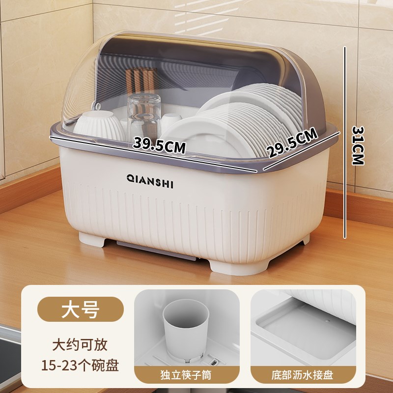 厨房碗筷收纳盒碗架家用碗盘w碗碟置物架盘子沥水篮碗柜餐具放碗