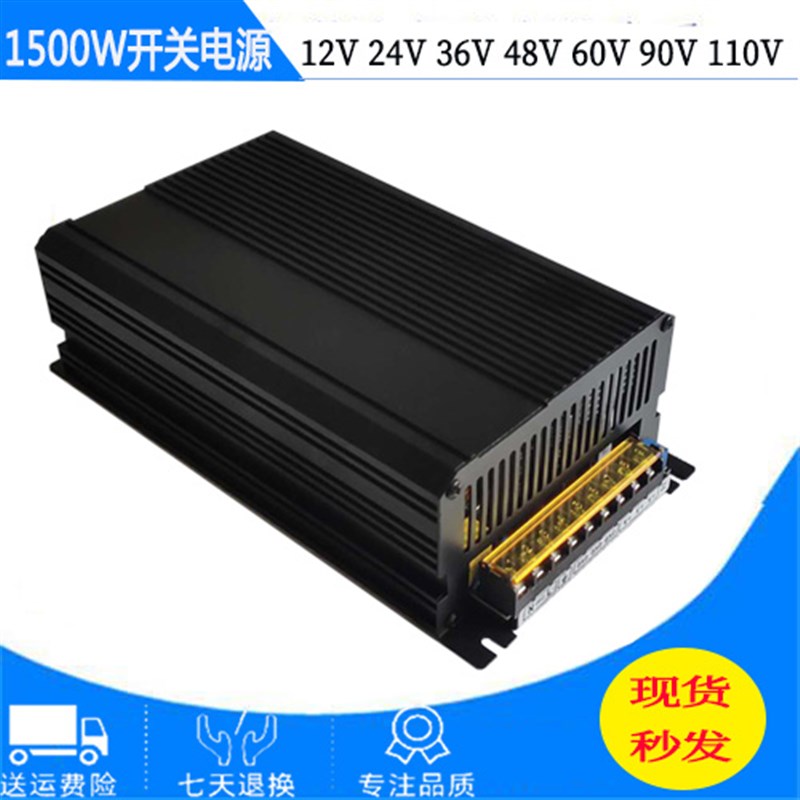220V转24V1500W开关电源12V27v32Av36V48V60V72V80V110v加油机驻