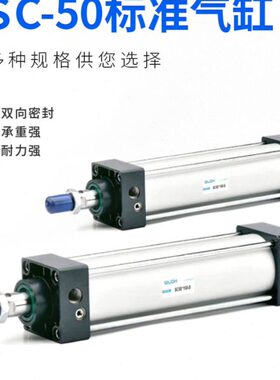 20百灵气动150缸0BL缓冲/*/30带磁CH500/SC气缸汽标准250伸缩/50