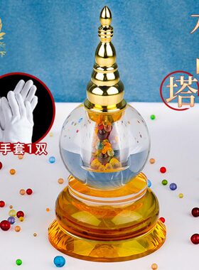 菩提大号塔摆件家居摆件塔莲花水晶水晶塔摆件塔莲花