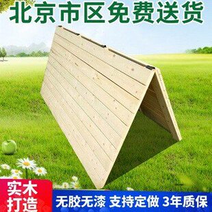 北京双人折叠实木1.5米1.8米实木床板加厚护腰松木硬板床垫排骨架
