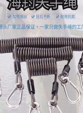 路亚米防锈失手绳钓防丢强K50m3加粗1.2316不锈钢海钓船加m2G弹力