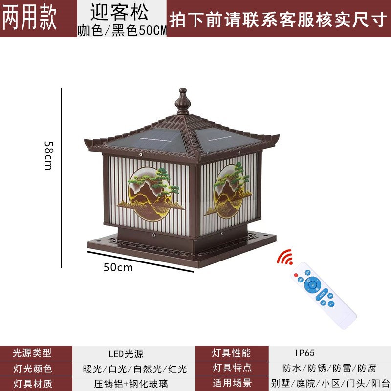 太阳能柱头灯别墅庭院灯户外防水大门F口两侧围墙塔灯柱子灯新中