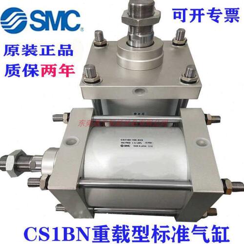 SMC大型气缸CS2F CDS2F160-175-200-225-250-300-350-400-450-500