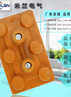 20接线三相电机 WK 板排 0 -端子K接线板电动机 Y接线柱W22537-30