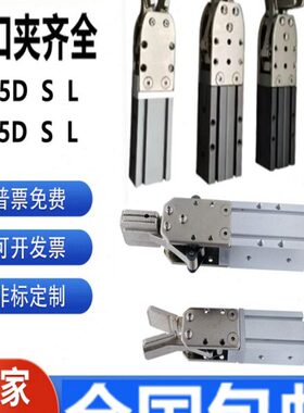 行U2015夹子动S/16SD水夹配件CD双单气动机械手天2020D/15 夹具口
