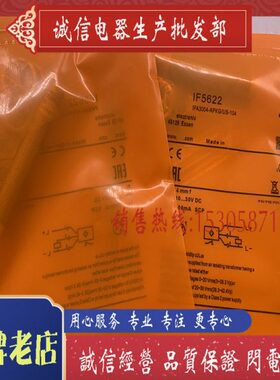 现货6/ SAP10 传感器U接近开关 一 -GK0I全新224质年 4A3保5FIF0-