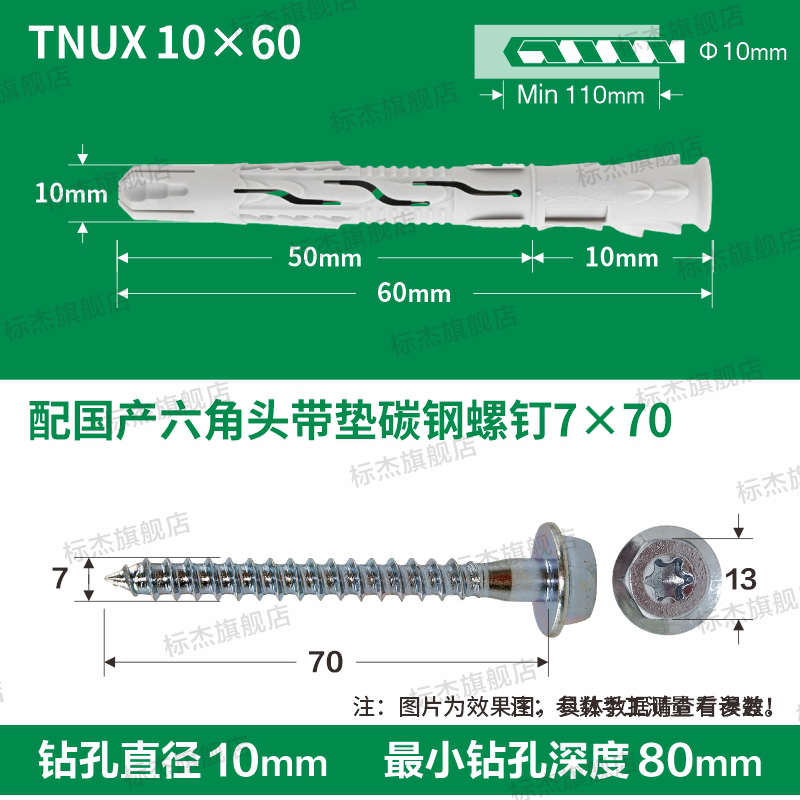 热销轻支架 标杰空心电视电B视砖螺栓挂架质螺丝膨胀膨胀砖