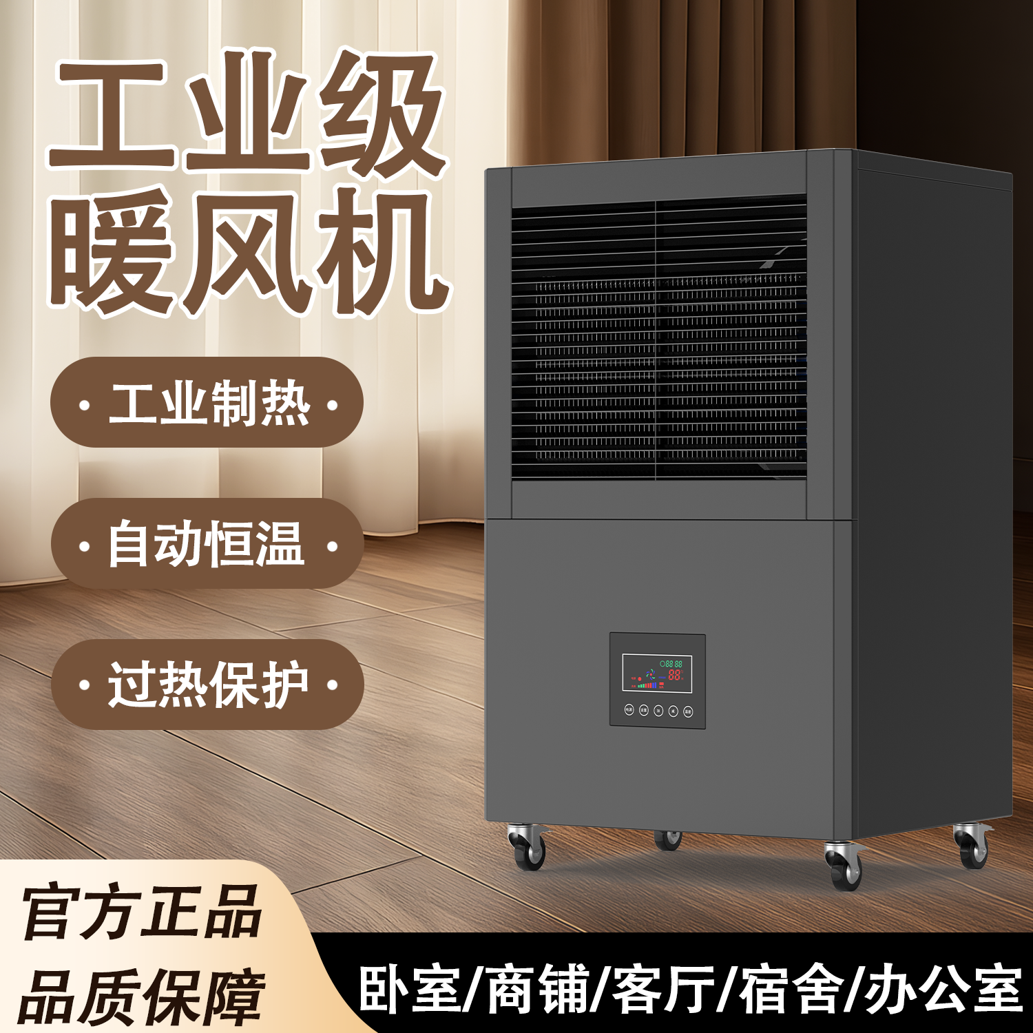 工业暖风机大面积取暖器家用大功率商业电暖器办公室养殖场热风机,清洗/食品/商业设备,商用暖风机,淘宝优惠券,粉丝福利购,淘宝优惠卷