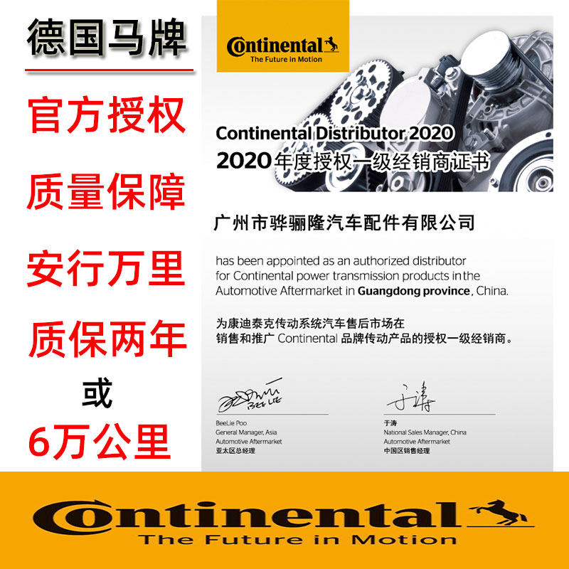 适用长城哈佛H3CUV哈弗H5发电机皮带空调助力泵发动机传送带配件