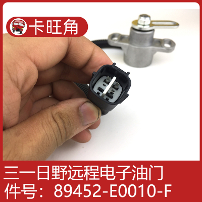 适用于电装 日野 三一 后置远程电子油门加速传感器89452-E0010-F