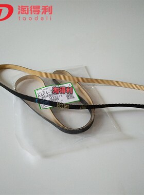 适用 原装理光2075 7502 7500 6500 mp7001 8001定影电机皮带3946