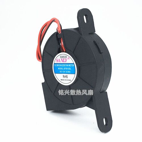SANLY SF5015SL 12V 0.06A 5CM支架长脚涡轮风扇 加湿器散热风扇