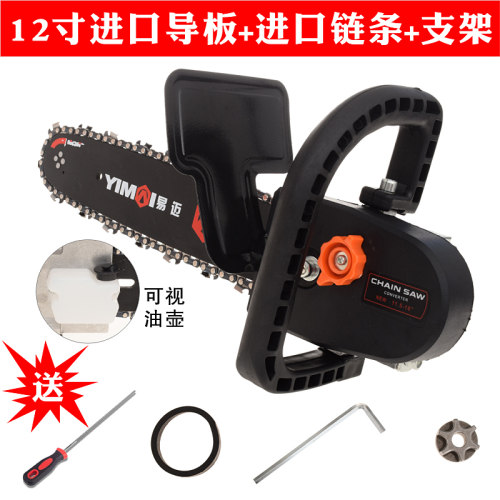 角磨机改装电链锯家用木工多功能小型电锯链条手持伐木锯电动锯子