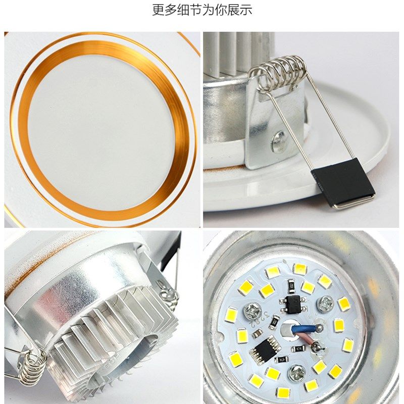 led筒灯嵌入式天花灯2020新款5W三色变光孔灯家用吊顶洞灯防雾灯