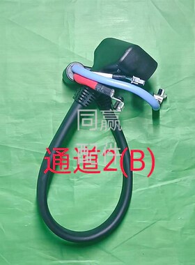 植保无人机零配件【T30】D9000i发电机 1通道 2通道充电线