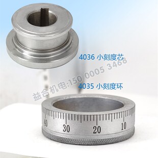 丹东沈阳CA6140 CA6150A刀架手柄 结合子定位套 弹簧镶条螺丝配件