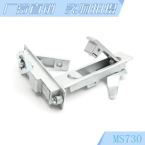 海坦柜锁 MS504-1-2 平面锁 电柜箱 开关柜门锁 MS730-1-2 白 黑