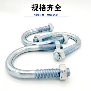 加长U型管卡4分6分1寸2dn20/25/32/40/50/65U型卡镀锌u形螺丝螺栓