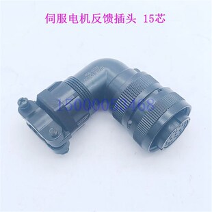 迈信EP100驱动器反馈线 码盘线 华大伺服电机德欧 编码器线电源线