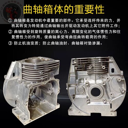 适用罗宾EY20 EY28BC汽油水泵微耕机配件7.5HP大棚田园管理机箱体