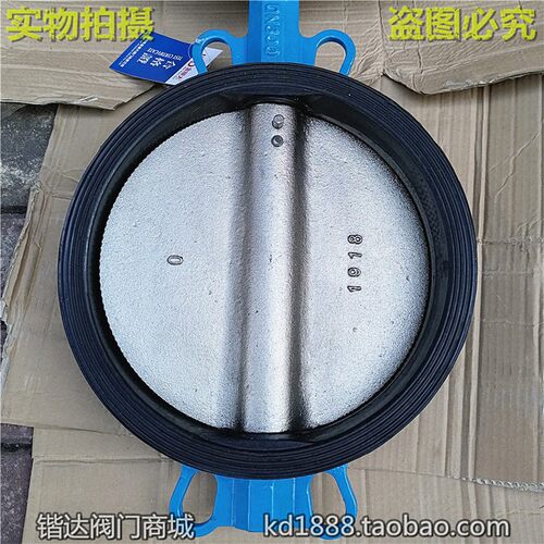 D671X-10/16气动对夹蝶阀球墨铸铁阀门单双作用3寸4寸DN65 80 100