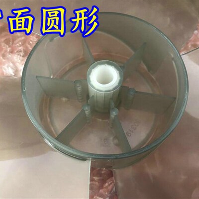 包邮 适用 TOSOT 格力FD-4019 电风扇扇叶 叶片D型孔半圆孔 3叶