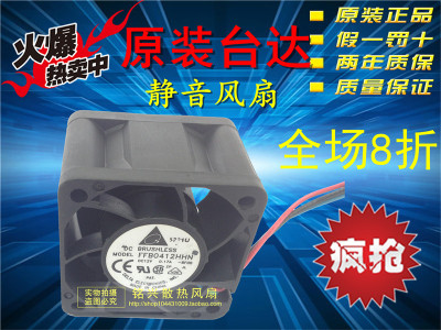原装正品 FFB0412HHN DC12V 0.17A 4厘米风扇
