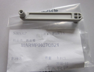 原装 夏普 AR 271  277 237  235 266 311N  261N 手送挂钩
