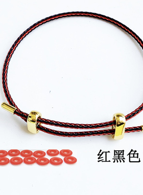 2mm细款钢丝绳皮绳手链可穿3D硬金F饰品手绳转运珠路路通配绳红绳