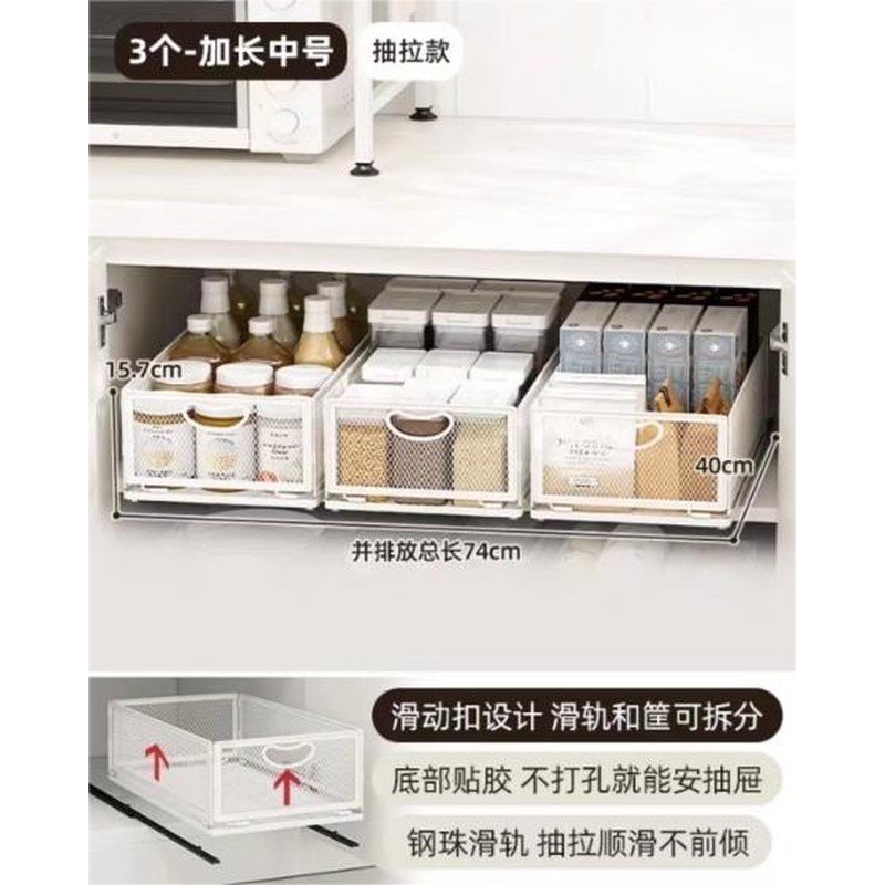 可叠加抽拉收纳筐k厨房调味置物架橱柜内柜子分层拉篮抽屉式整理