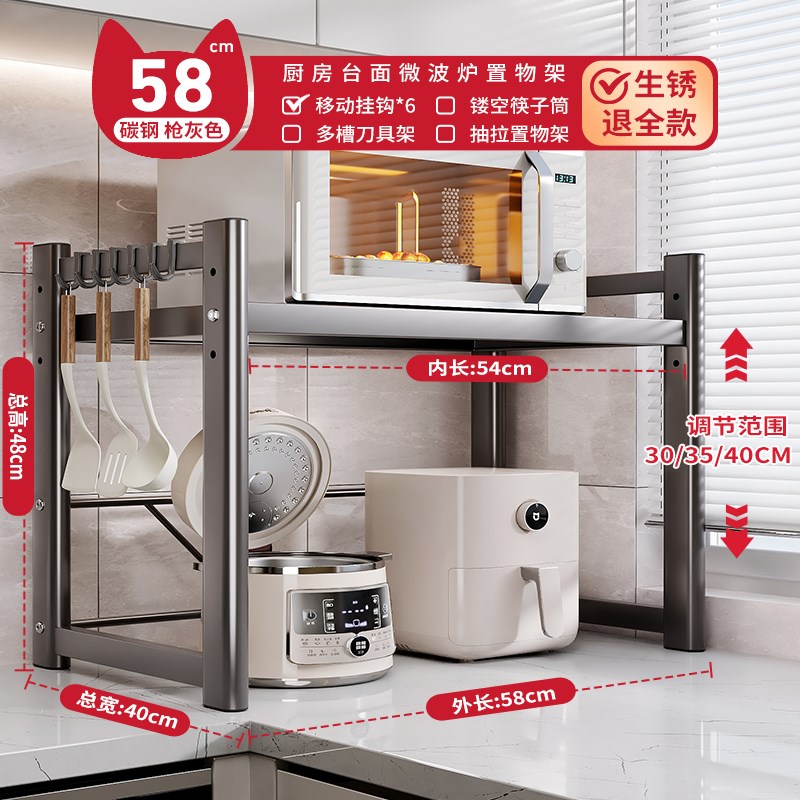 厨房电饭煲置物架可抽拉式微波炉支架台面多功R能电器烤箱收纳架