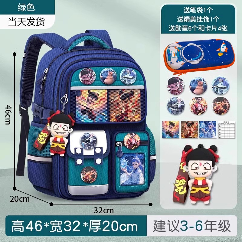 2025新款卡通哪吒书包男生小学生六年I级大容量超轻便护脊减负防
