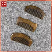 厂家金丝绿檀木梳子檀木梳子绿檀木梳子按梳