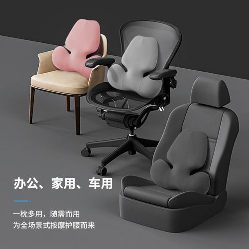 汽电车腰靠背动938按r摩撑护腰司机座椅靠支记忆棉车载头枕腰垫套