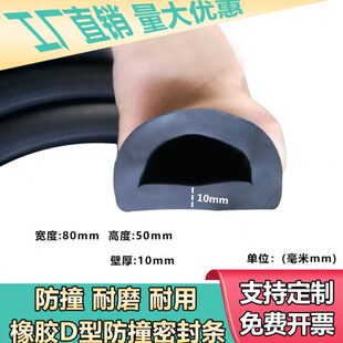 弦胶条密封条船舶冲锋舟快艇船用胶条橡胶条护护汽艇防撞u型条弦