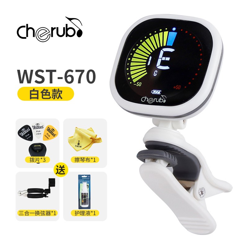 高精度吉他调音器尤克里里电吉他专用贝斯电子调U音表校音器民谣