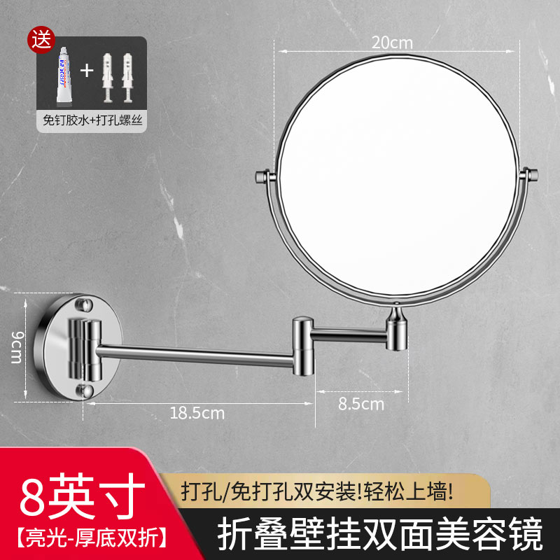 浴室伸缩化妆镜化妆室壁挂可伸缩C折叠镜子酒店免打孔放大双面厕