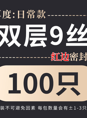 自封袋透明加厚A4纸o张2535密封袋书本包装袋塑料袋子大号收纳
