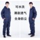 春秋女男工作服连体防护服工业工装 喷漆工厂修理汽修打磨连身工衣