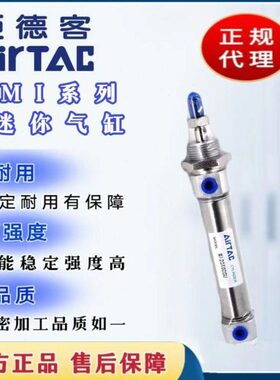 亚德客50 /75/20/M60SC/20迷你*I310气缸40M/830 //250A/M10/SUIC