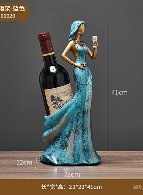 红酒架摆件轻奢高档酒柜装v饰品客厅红酒架子家用葡萄酒架斜放高