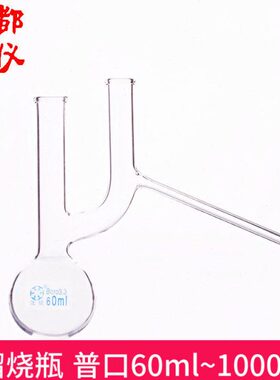 ~烧瓶l高料m圆分馏m培 硼硅馏l60瓶法底烧瓶010 分0  普厚0口玻璃