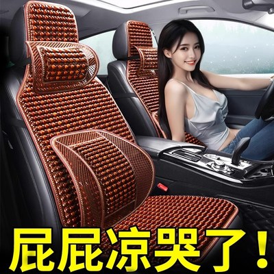 汽车座椅套车坐垫四季通用车垫夏B季坐套座位全包后座罩车内五件
