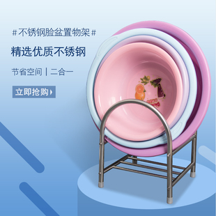 脸盆收纳架浴室卫生间置物架落地不锈钢免打孔脸盆架多Z功能洗脸