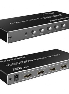 M0迈拓dnf搬砖T一-出四进HDMI分屏器SW-画面分割器同步器B无缝41